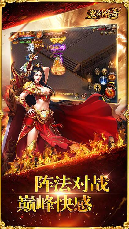 金裝裁決手游0