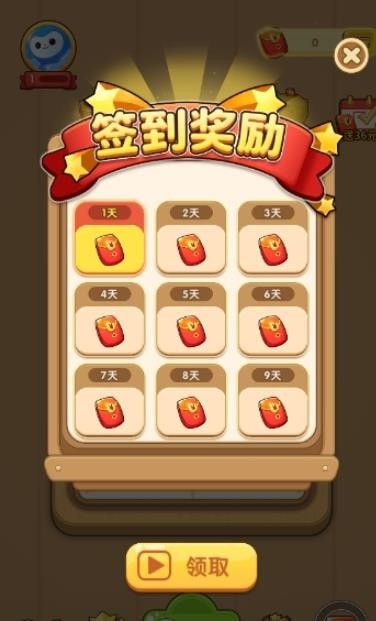 有趣的漢字紅包版1