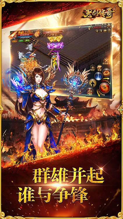 金裝裁決手游2