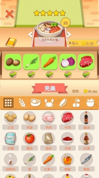 肥仔快樂(lè)餐廳紅包app2