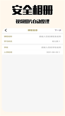 優德2