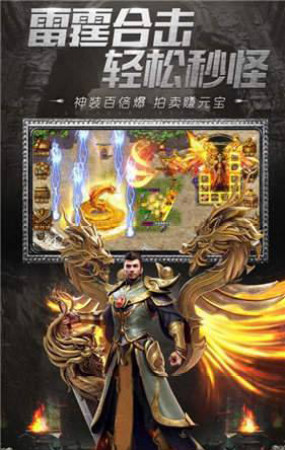 雷霆之怒單職業版2