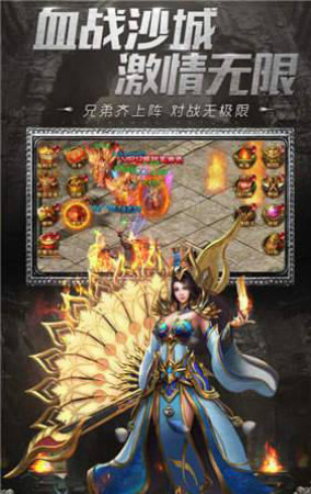 雷霆之怒單職業版1