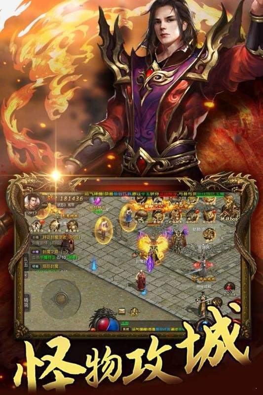 倍攻殺神惡魔版本3