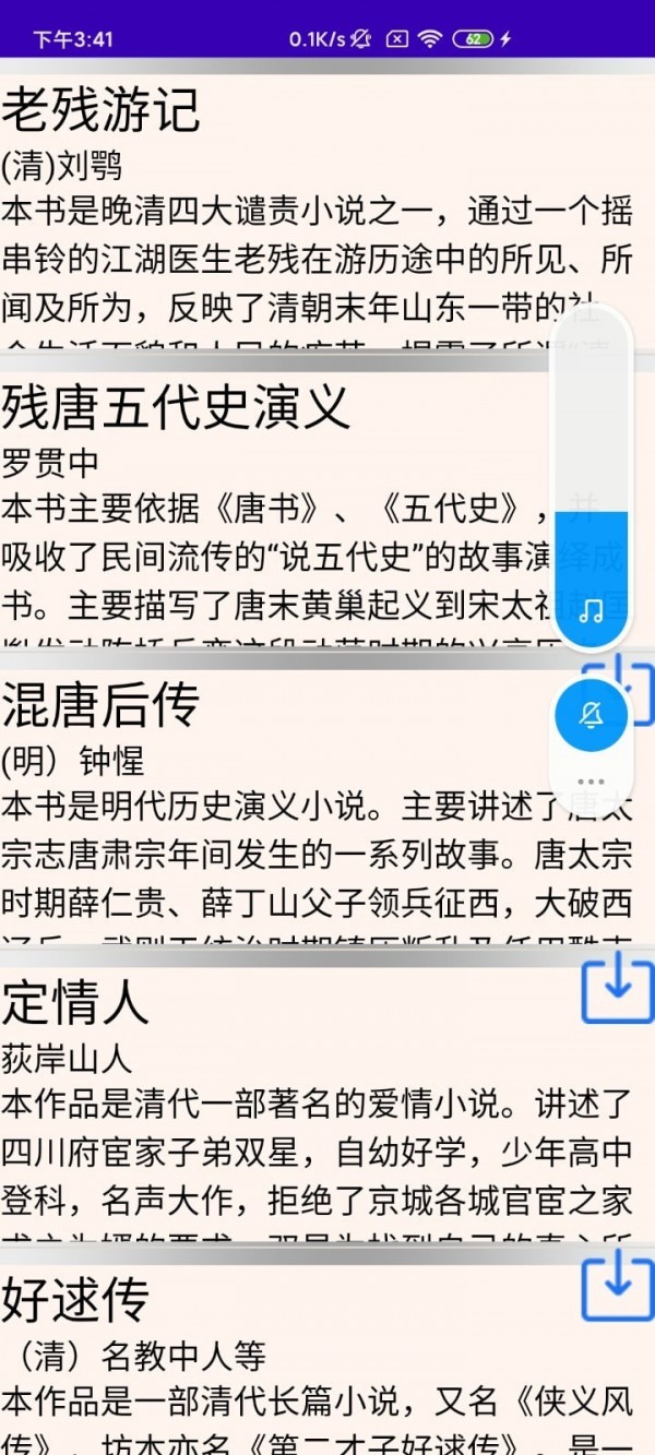 文星閱讀2
