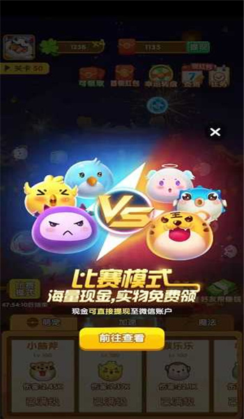阿偉彈力球賺錢版0
