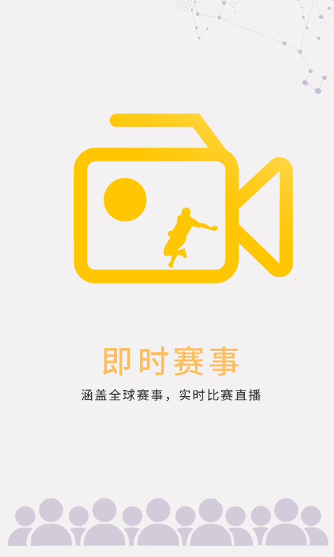 星火體育0