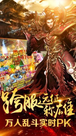 180ss龍騰盛世打金版0