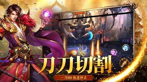 三職業變態版1