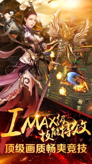 180ss龍騰盛世打金版2