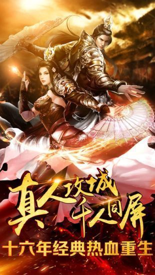 180ss龍騰盛世打金版1