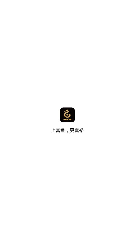 富魚0