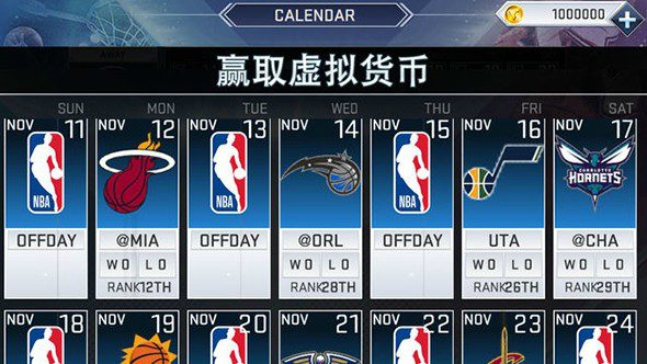 NBA2K190