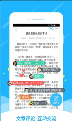 快樂暑假答案1