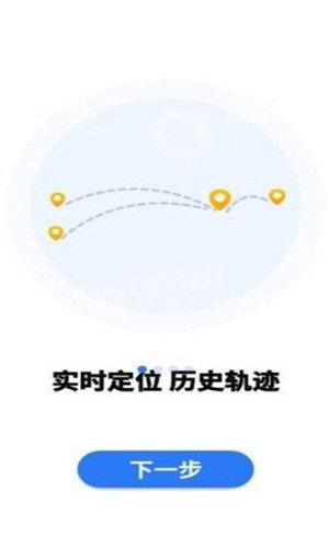 位知寶定位器0