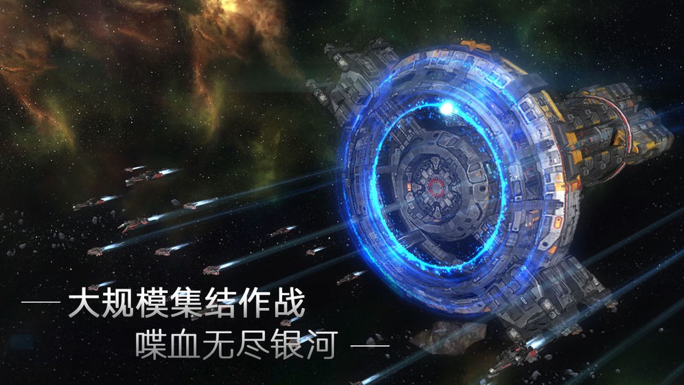 無盡銀河測試版3