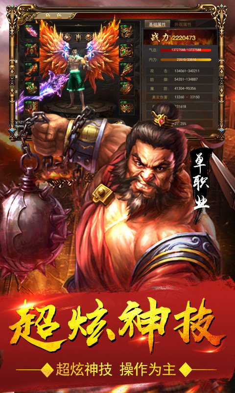 1.76復古冰雪攻速版2