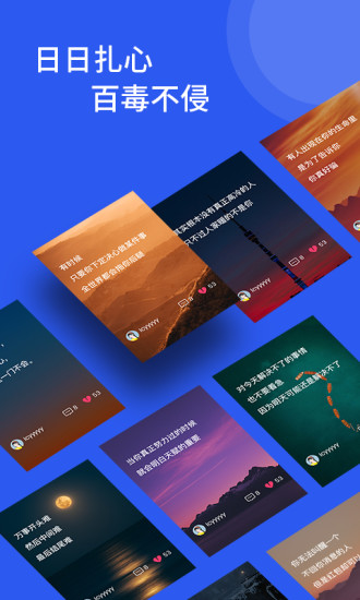 即刻記賬3