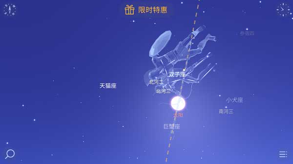 星際漫步0