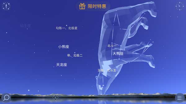星際漫步4