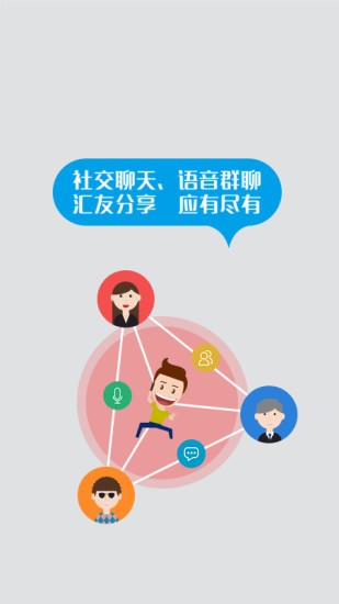 返空匯駕駛員1