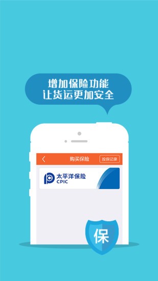 返空匯駕駛員2
