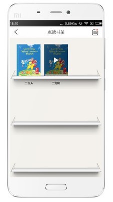 劍橋少兒英語軟件2