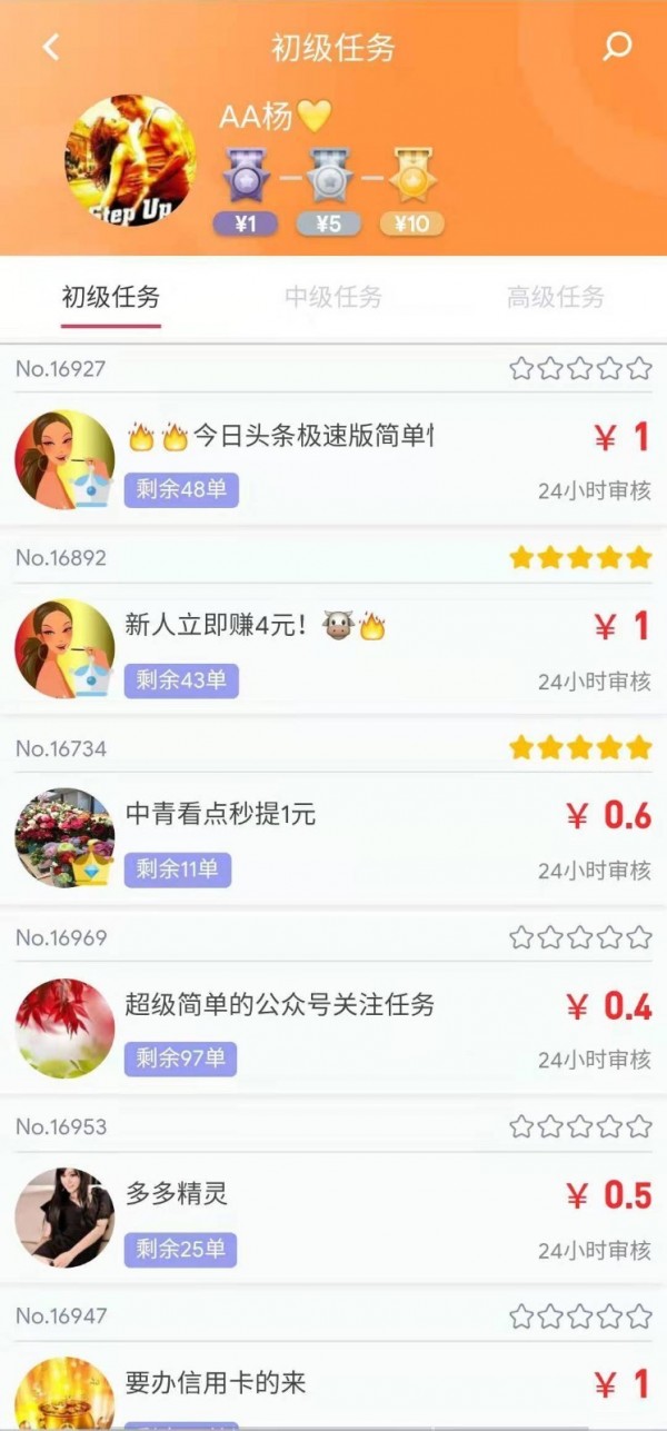 幫小咖app1