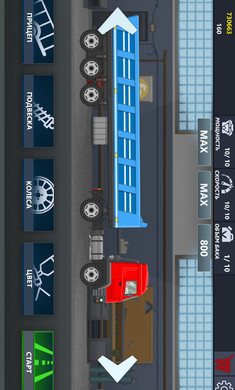 卡車司機模擬器手機版0