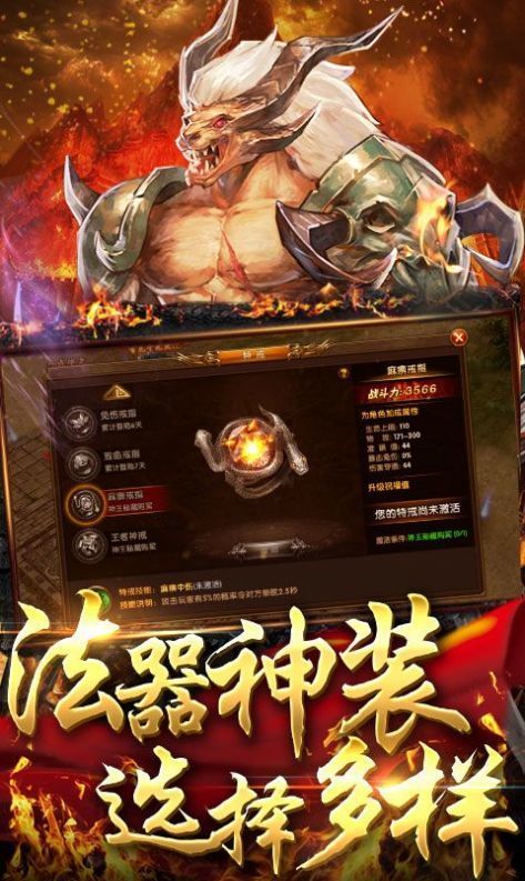 444shu征戰(zhàn)龍庭2