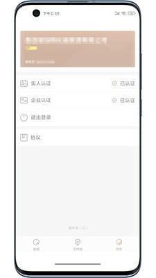 沃克空間助理0