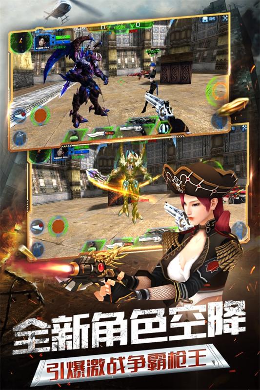 火線精英3