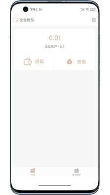 沃克空間助理1
