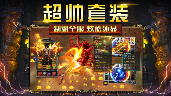 復古王城紅包版1