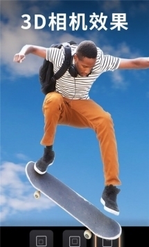 Motionleap下載0