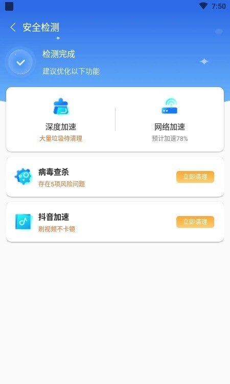 鯨魚WiFi1