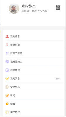 滿訊出行0