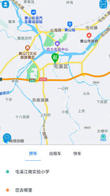 滿訊出行1