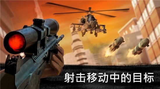 全民槍戰(zhàn)1