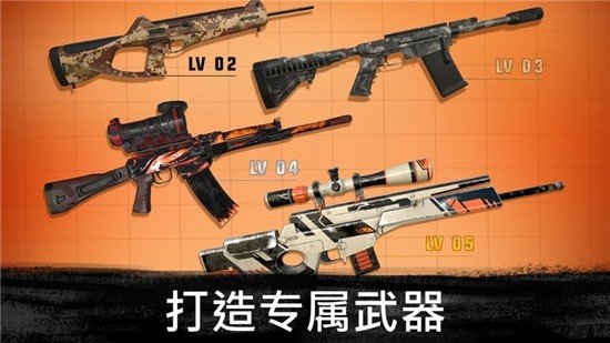 全民槍戰(zhàn)2