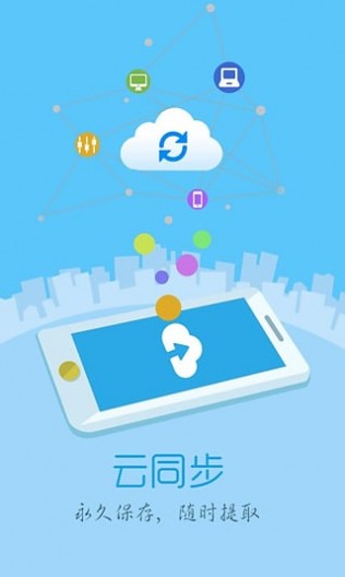 題百分免費(fèi)版2