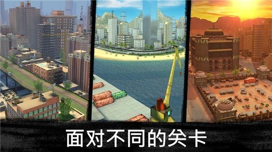 全民槍戰(zhàn)3