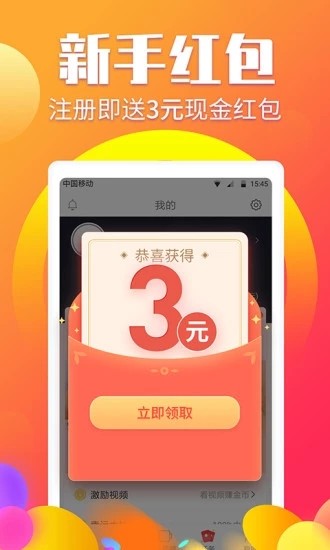 久久賺1