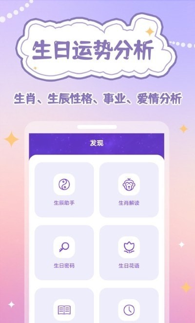 倒數日規劃表0