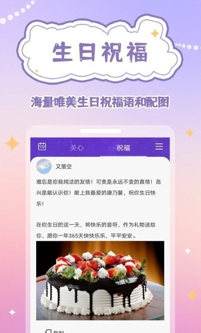倒數日規劃表2
