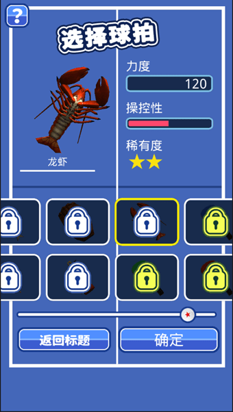 課桌乒乓球0