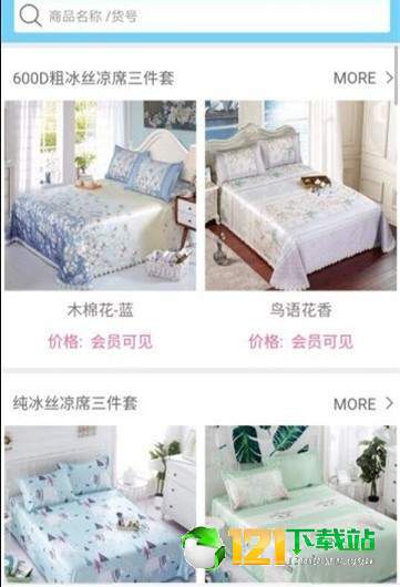 臻品匯1