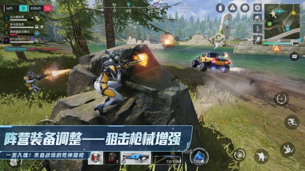 明日特攻隊2