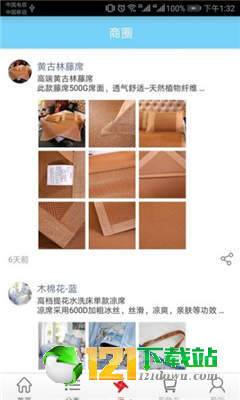 臻品匯2