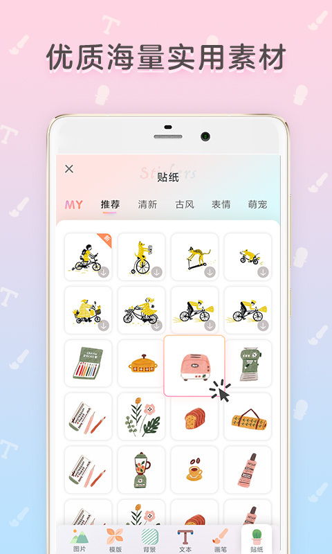 時光手帳0